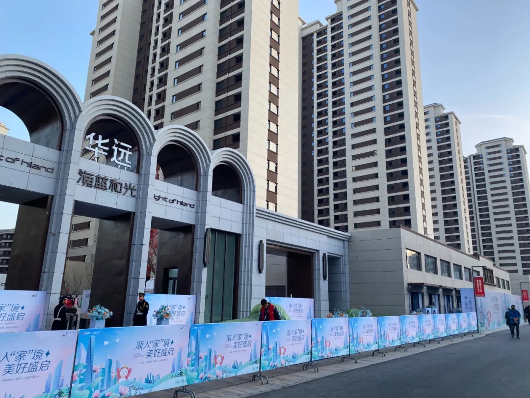 【海藍和光·業(yè)主開放日】昌禾裝飾助力預(yù)見未來家！