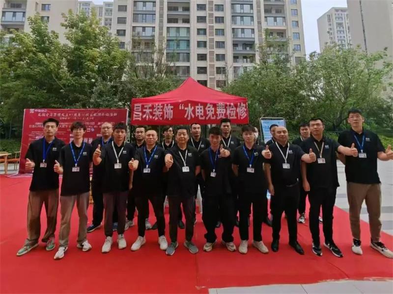 一次裝修·終身守護(hù) | 昌禾裝飾水電免費(fèi)檢修，為家護(hù)航無(wú)憂！