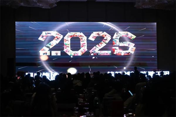 筑基創(chuàng)新·駿馳千里 | 2025年同盛集團躍馬領(lǐng)航贏未來年度盛典圓滿收官！