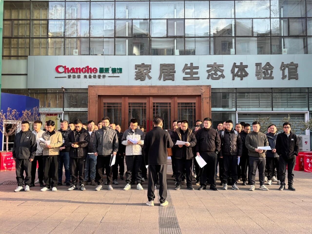 昌禾裝飾【0305·復(fù)工首場工地大聯(lián)檢】鏡頭紀實——精工細檢，開啟2026品質(zhì)新程！