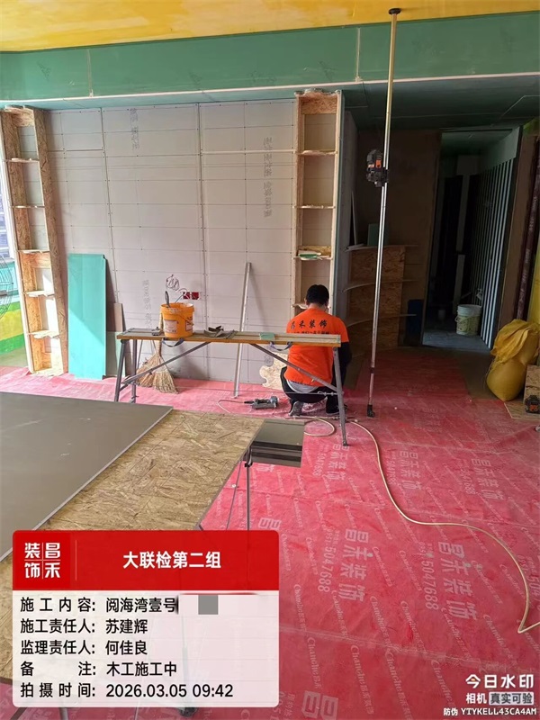 微信圖片_2026-03-07_151631_095